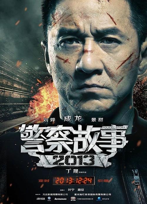 西南科技大学学士学位证书
